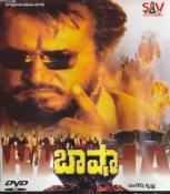 Basha Telugu Dvd